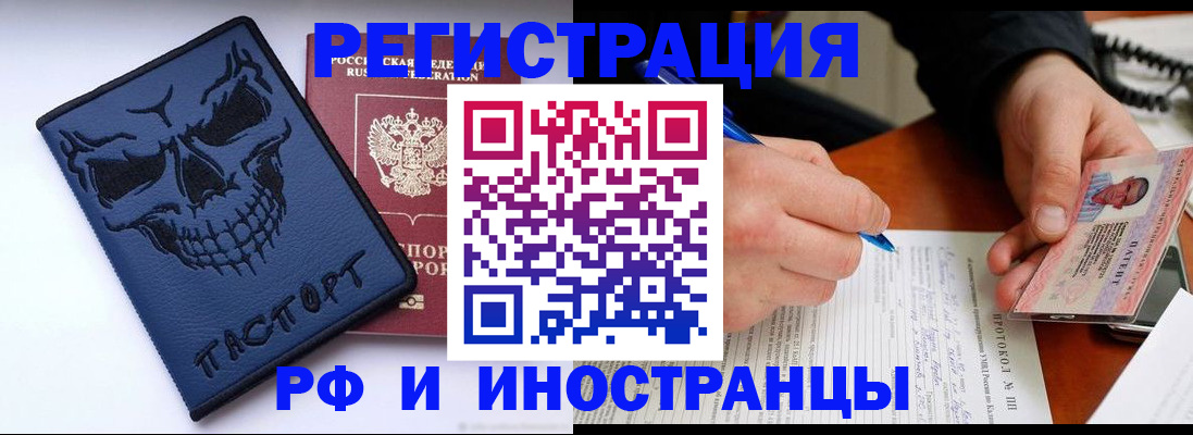 где прописаться в Киреевске